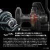 Катушка SHIMANO Double Axis 24 Ocean Jigger LD 2500HG