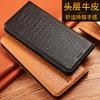 Samsung S24Ultra Genuine Leather Case for Galaxy S24FE/S23Plus - Anti-fall Flip Cover