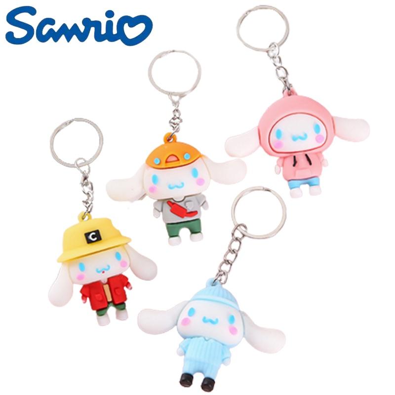 Durable And Colorful Sanrio Cinnamonroll Keychain Figures For Your Bag Or Keys