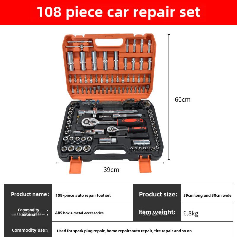 Комплект для ремонта автомобиля Xiaofei: Набор гаечных ключей с храповым механизмом, отверток и головок для технического обслуживания автомобиля
