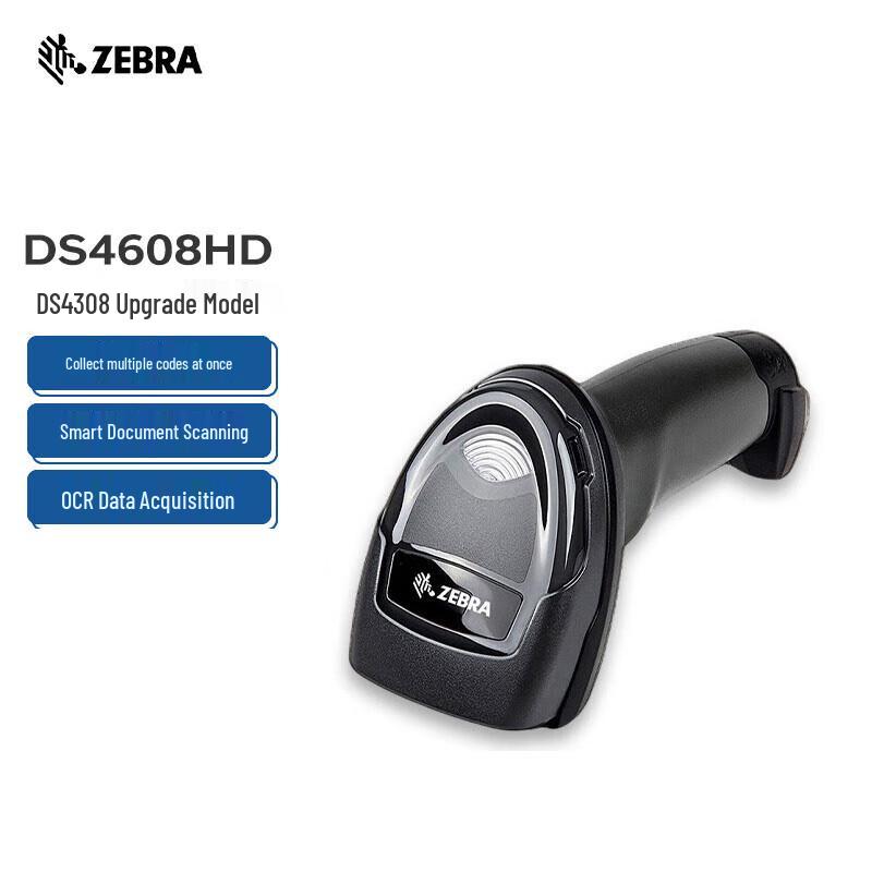 Сканеры штрих-кодов Zebra 1D и 2D
