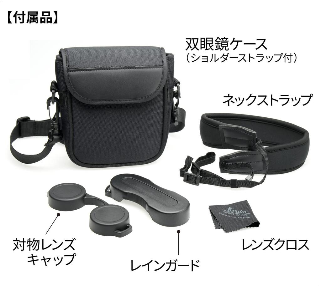 Бинокль Kenko Ultraview EX Compact 8x32 8-кратное увеличение Диаметр объектива 32 мм Легкий корпус 375 г Полная спецификация призматической системы Широкое поле зрения