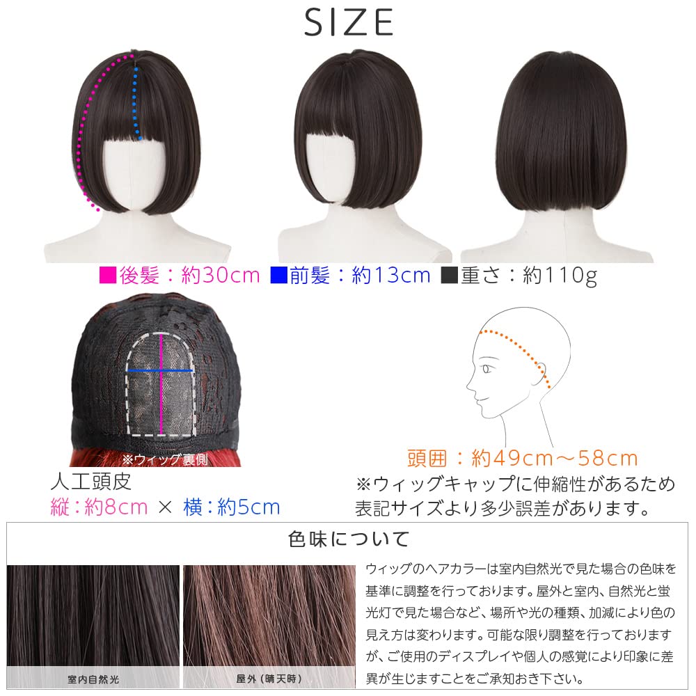 Brightlara Full Black or Blonde Everyday Wig, Bob, Short, Wig, Women's, Hair, Use, tf1704-TRQ