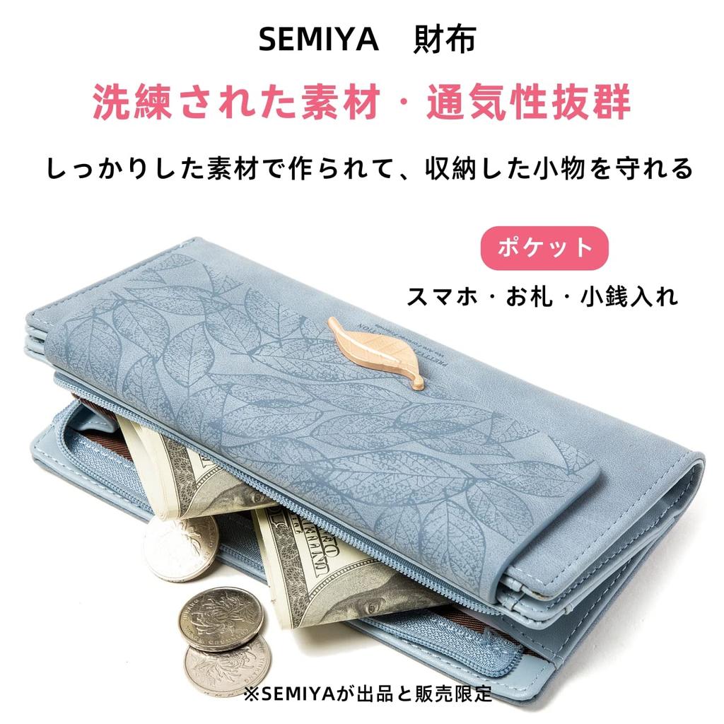 Женский длинный трехскладной кошелек SEMIYA с отделением для монет, карманами для карт и купюр, большая вместимость (желтый)