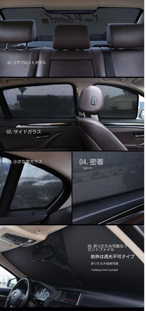 Nissan P15 KICKS R2.6 - Compatible with Car Sun Shades, Car Window, Sun Blocking,