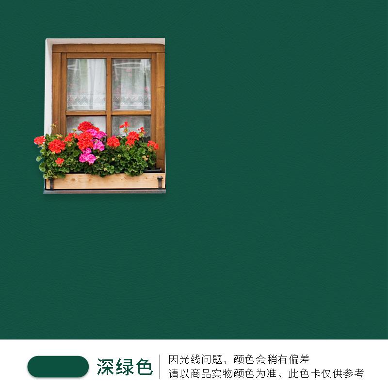 500 Латексная краска для наружных стен Водонепроницаемая, солнцезащитная, щелочестойкая для защиты стен DIY Декор Благоустройство Зданий