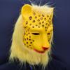 The Journey To The West To The West Leopard Mask Latex Christmas And Halloween Accessory For Events