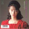 7inch Record SONOKO KAWAI - Yume Kara Sameta Tenshi / Asu Heno  07SH1990PROMO CBS SONY 1987 Japan Japanese Pop Star Used