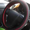 Summer Ice Silk Steering Wheel Cover
