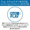 Kensington SlimBlade Pro Trackball K72085JP