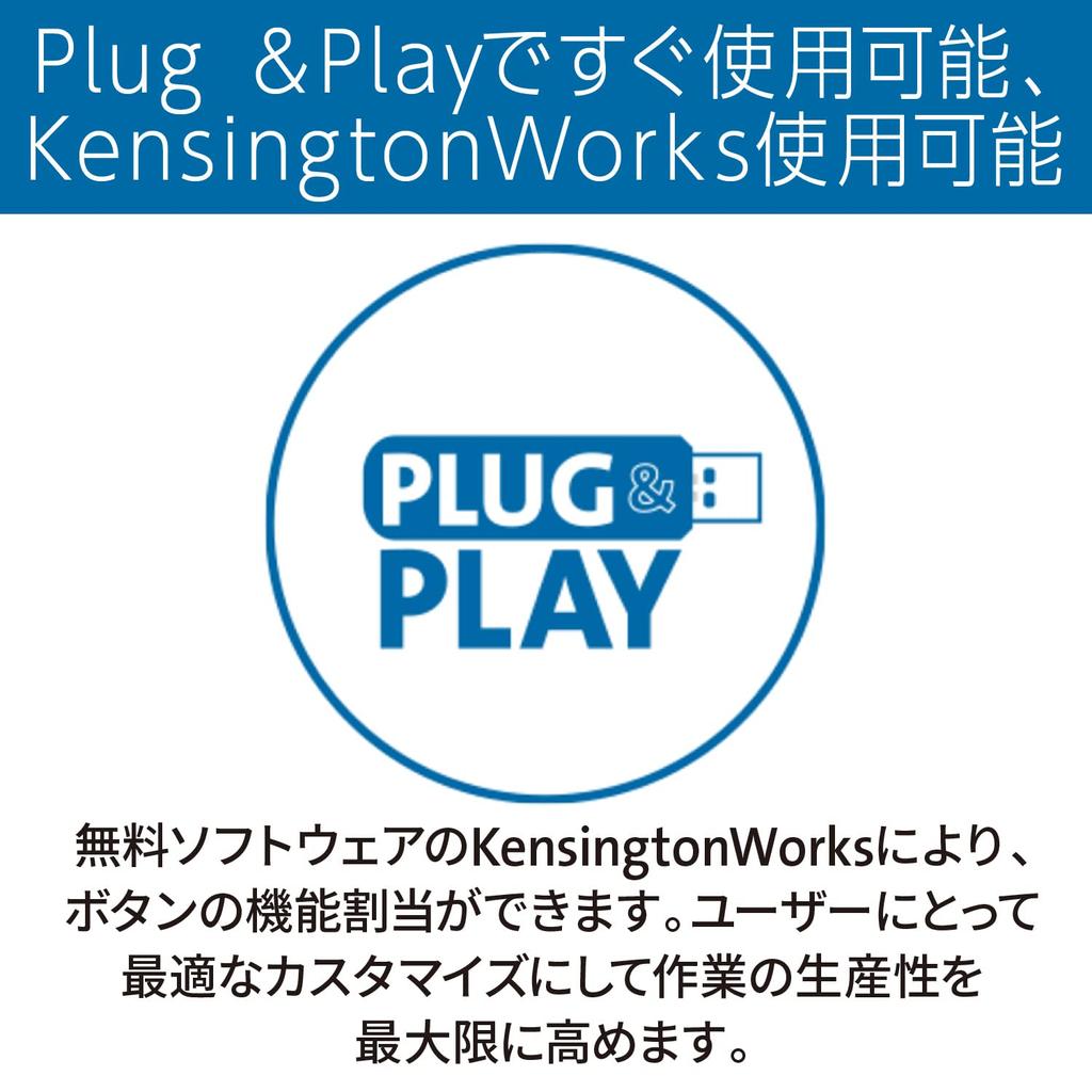 Kensington SlimBlade Pro Trackball K72085JP