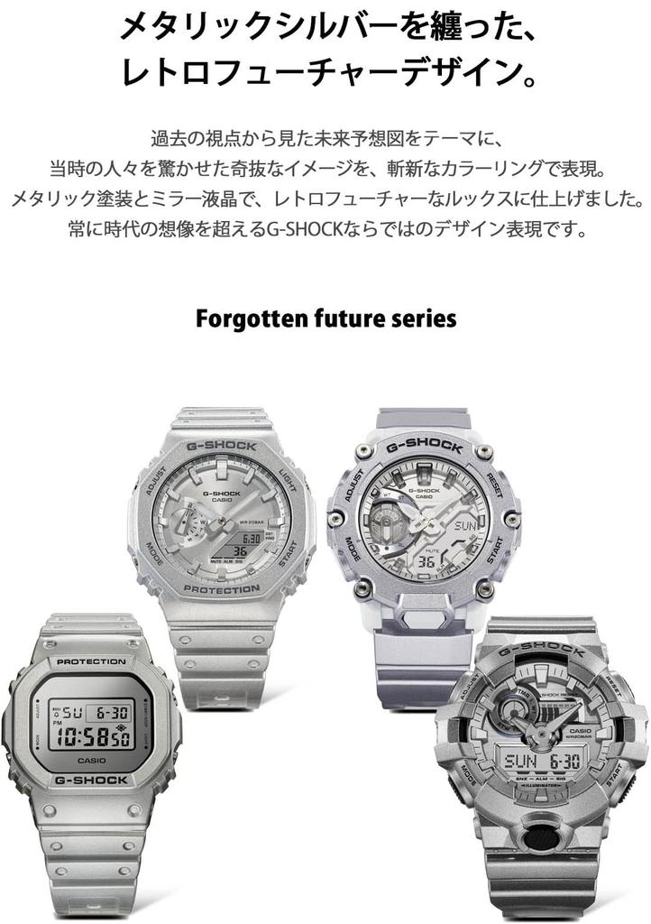 Смотреть будущую СЕРИЮ Silver [Casio] G-Shock GA-2200FF-8AJF []Forgotten Men's