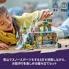 LEGO Друзья Склон и Кафе Игрушки Подарок День рождения Блок Рождество Девочки Мальчики Дети 9 лет 10 лет 11 лет Начальная школа Притвориться