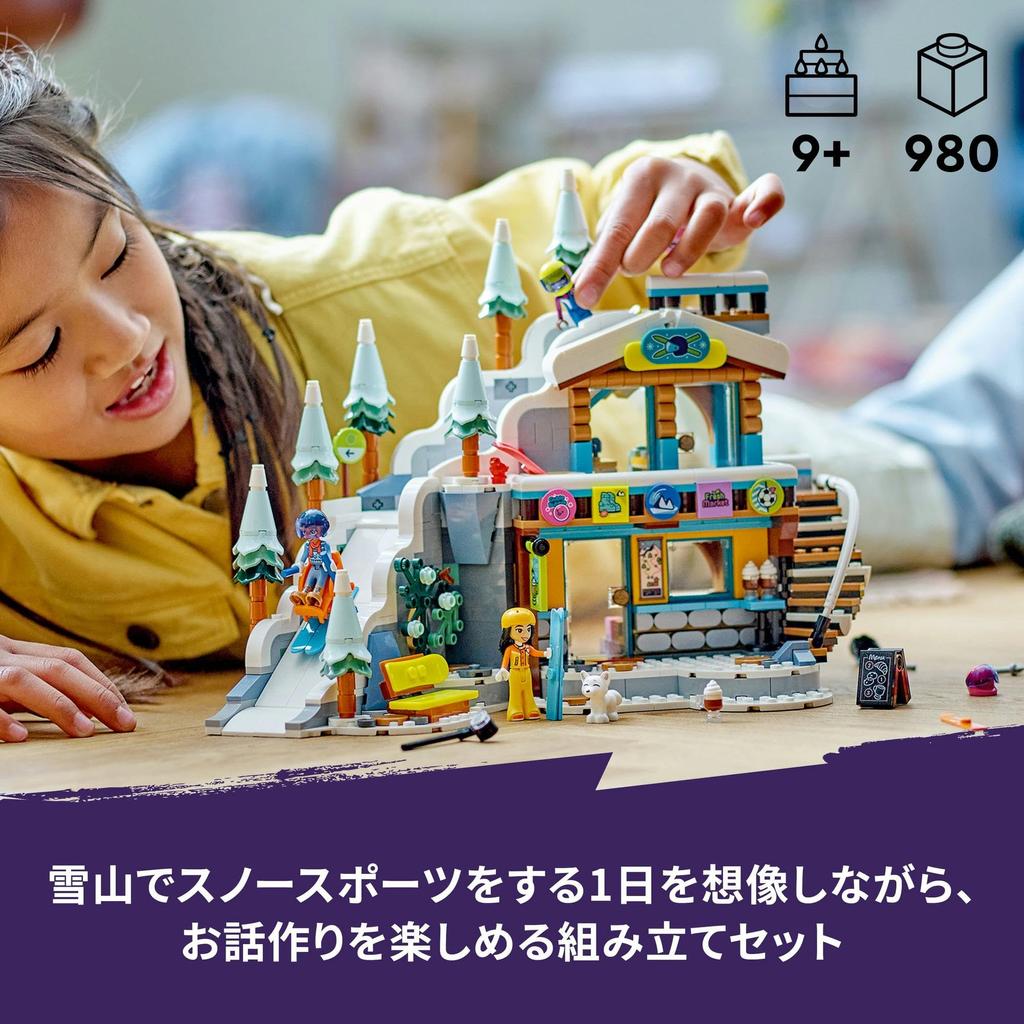 LEGO Друзья Склон и Кафе Игрушки Подарок День рождения Блок Рождество Девочки Мальчики Дети 9 лет 10 лет 11 лет Начальная школа Притвориться
