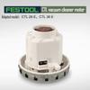 Общий фильтр-элемент для пылесоса FESTOOL Оригинальная принадлежность CTL 26/36 E