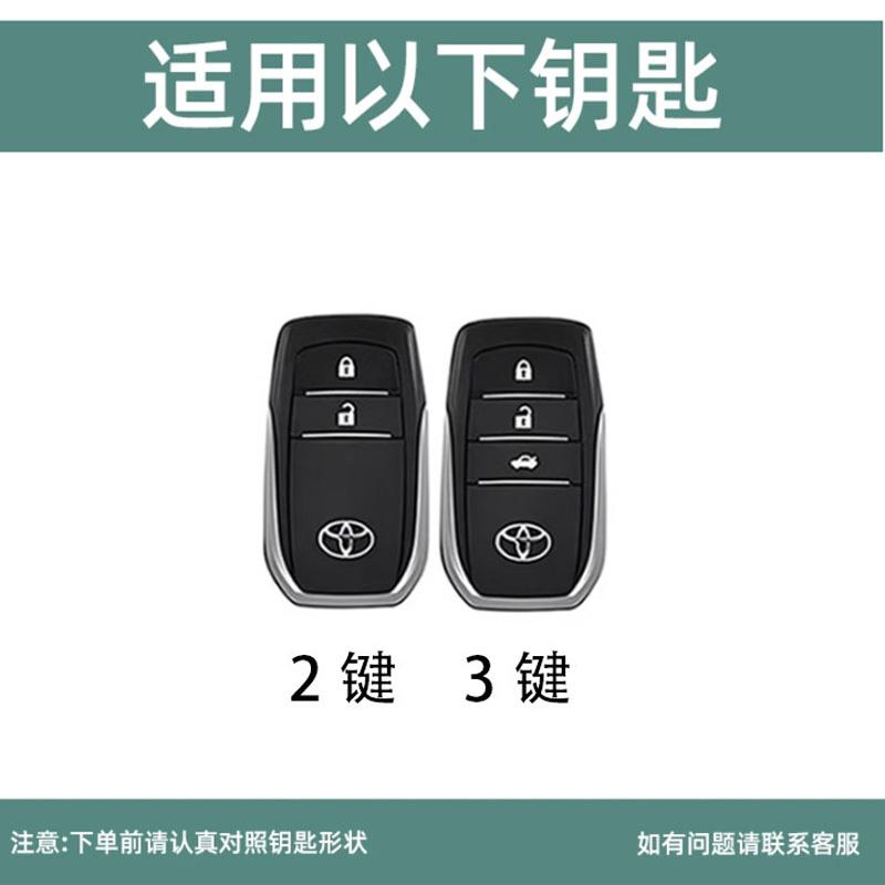 2026 Новый кожаный чехол для автомобильного ключа Toyota Для Toyota C-HR Hilux Fortuner Land Cruiser 200 Camry Corolla Crown RAV4 2023 202