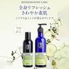 NEAL'S YARD REMEDIES [Сезонная Ограниченная Серия] Освежающий Гель для Душа Мыло для Тела 200 мл
