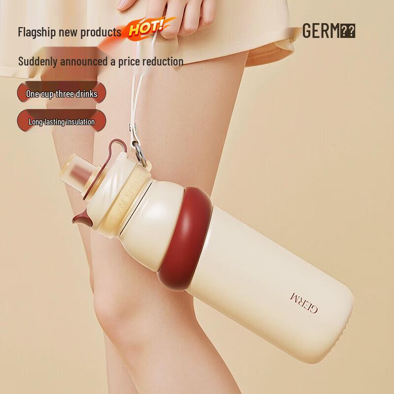 Термокружка Gemi Vitality Energy