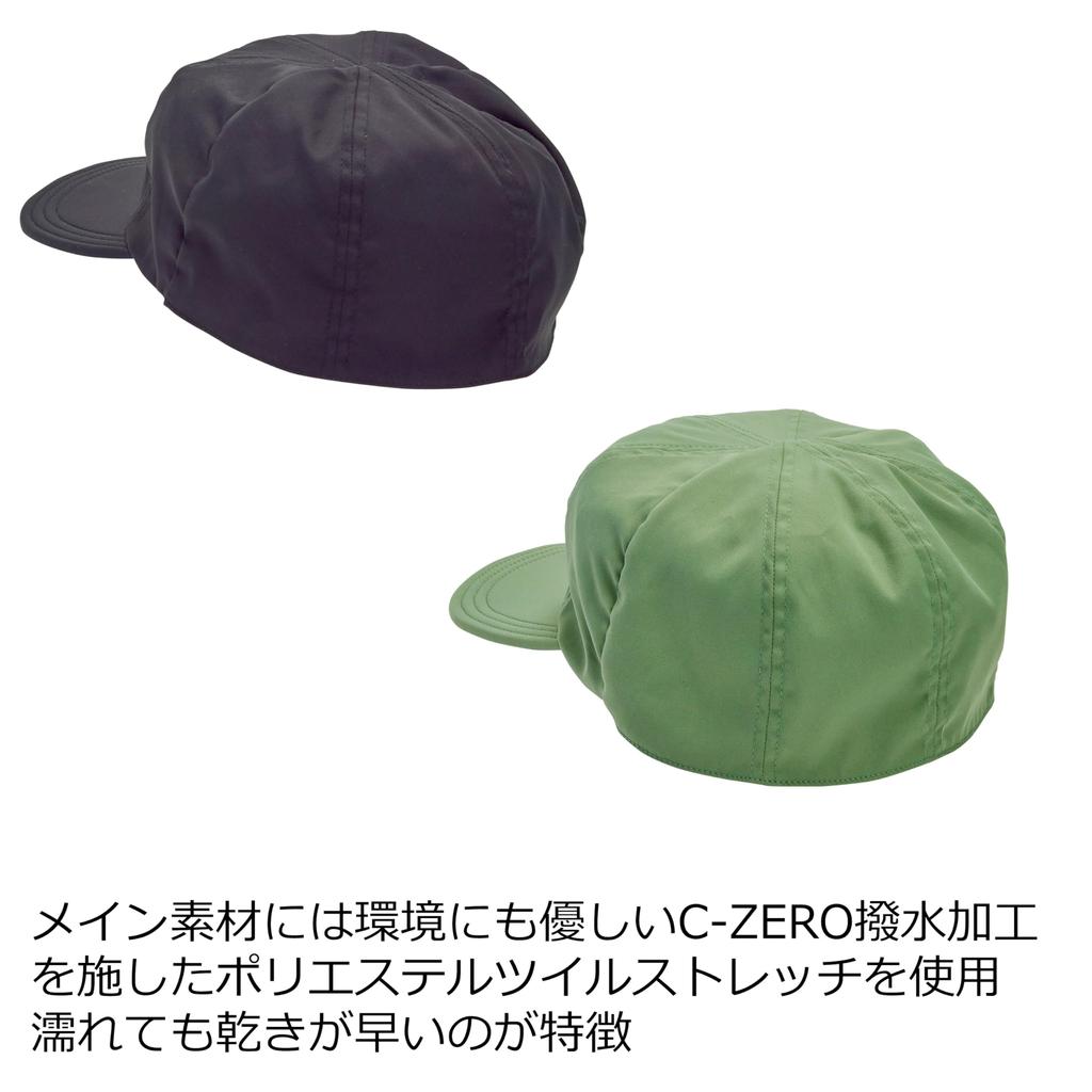 2way Convert Cap черный [Abu Garcia]