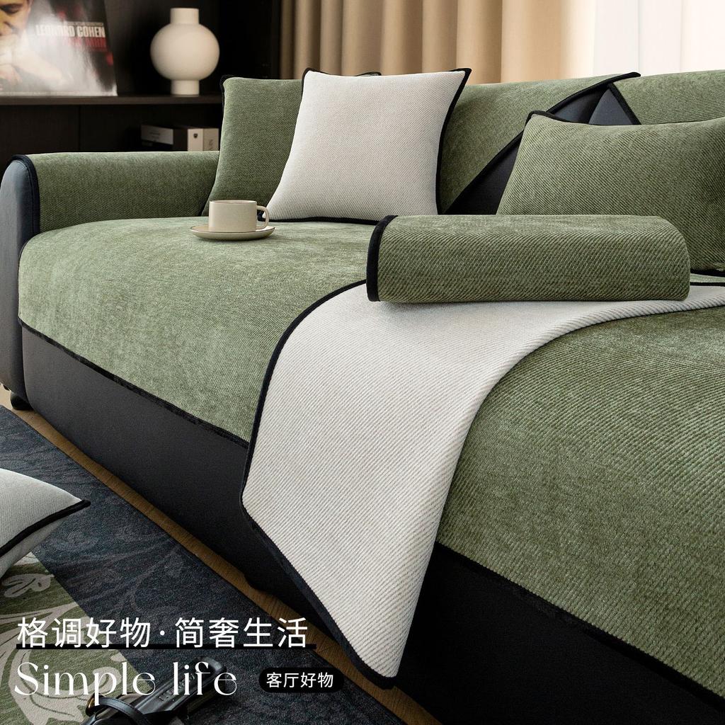 Special Chenille Four-Season Universal Non-Slip Sofa Cover Herringbone Pattern Log Light Luxury High-End Sofa Cover