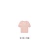 Qianwen Gentle Wind Hollow Knitted Shirt