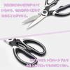 KIMINO Kitchen Scissors, Cooking Scissors, Vegetable and Meat Cutting Scissors, Multi-functional Stainless Steel