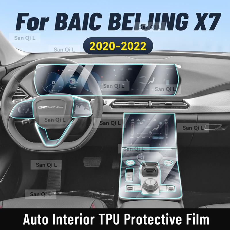 Для BAIC BEIJING X7 - Защитная пленка из ТПУ для панели переключения передач центральной консоли и экрана навигации, защищающая от царапин и восстанавливающая
