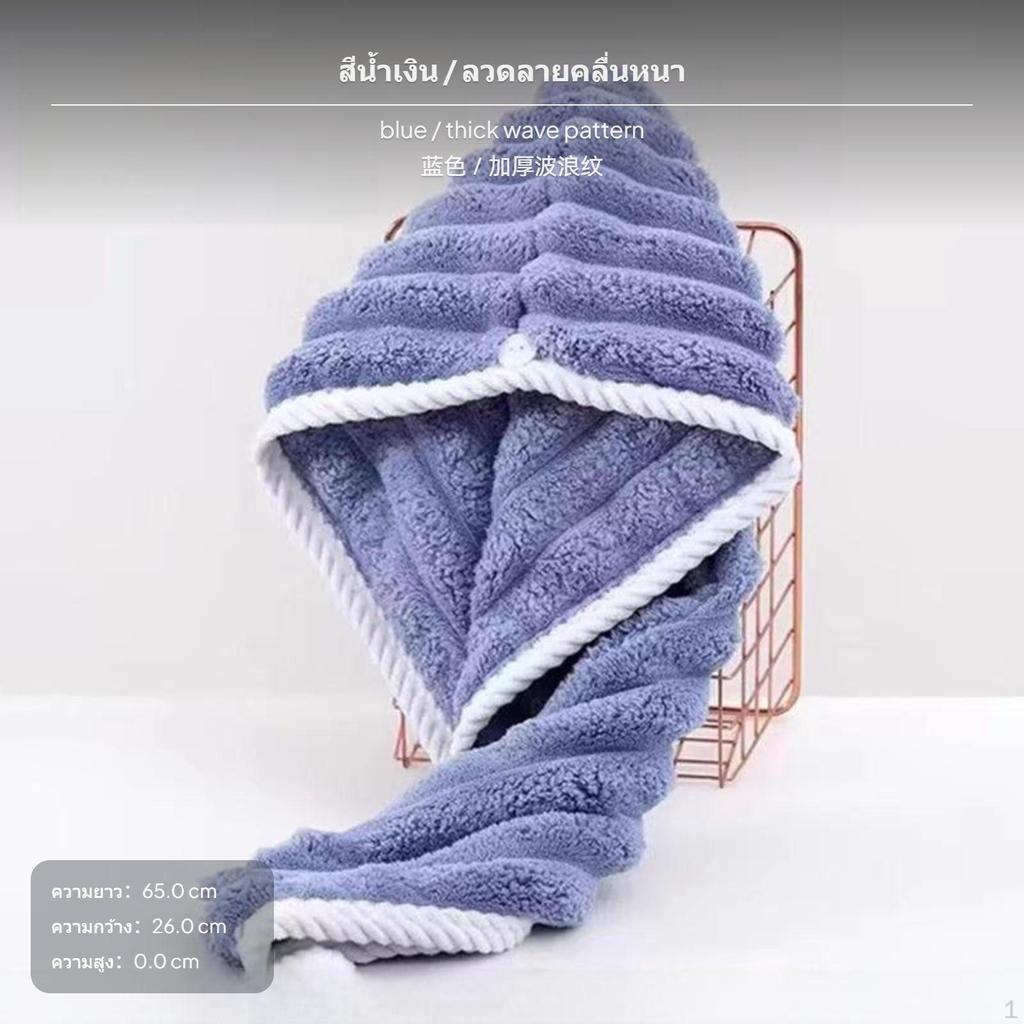 Утолщенная шапочка-полотенце из микрофибры для сушки волос, супервпитывающая, быстросохнущая, женская, розовая