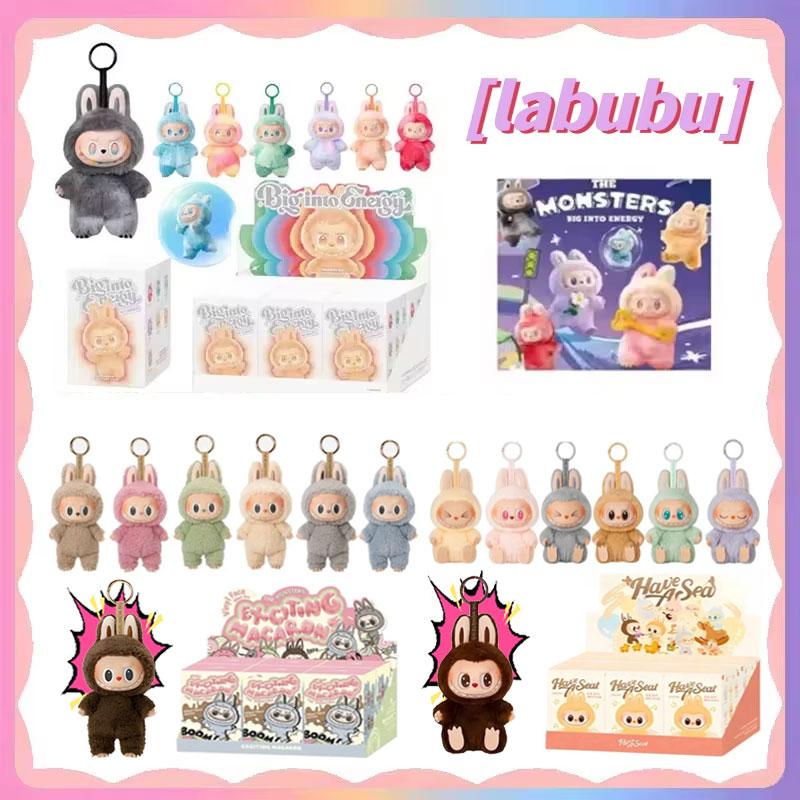 Для Labubu V3 New The Monsters Big Into Energy Series Виниловая подвеска Сюрприз-бокс Кавайная фигурка Кукла с лицом Брелок Декор Подарок