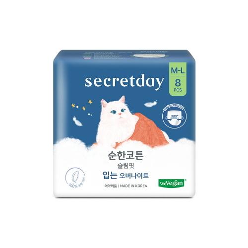 [100% Pure Cotton] Secretday Pure Cotton Slim Fit Sanitary Napkin, 6 Types, Choose 1 (Long Liner/Medium/Large/Overnight/Wearable Overnight)