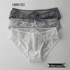 Christies Women's Lace Low-Rise Seamless Briefs - 3 Pack