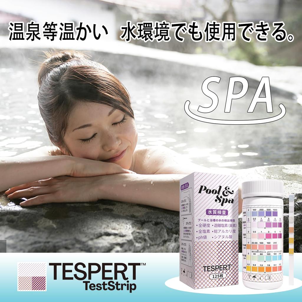 TESPERT 7-в-1 Тест-полоски для воды для бассейнов, спа, горячих источников, ванн и аквариумов Хлор, Бром, pH, Щелочность, Циануровая кислота, GH