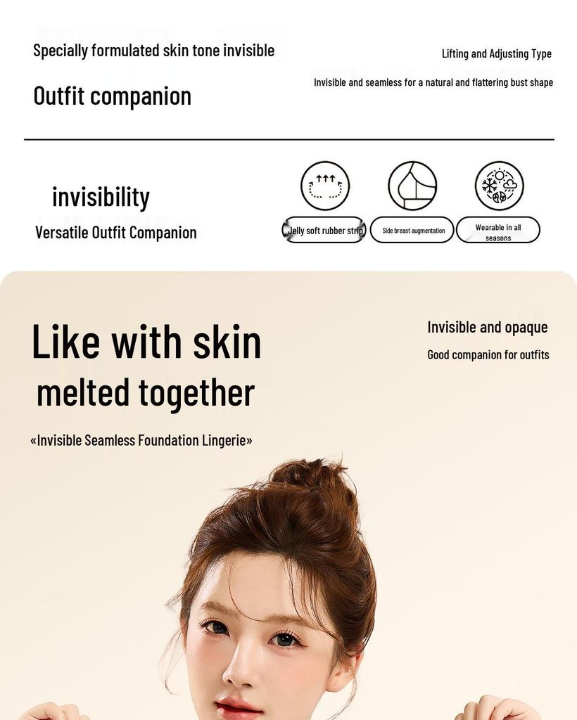 Регулируемый бюстгальтер пуш-ап с косточками и поддержкой, разглаживающий спину