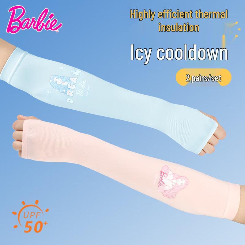 Barbie Kids Ice Silk Sun Protection Arm Sleeves