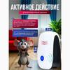 Ультразвуковая мышеловка и мышь - три дома.