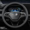 Кожаная оплетка руля для GAC Trumpchi GS4/GS3/GS5, AION V/S, Mei 580, GA4, GA6 - Все сезоны
