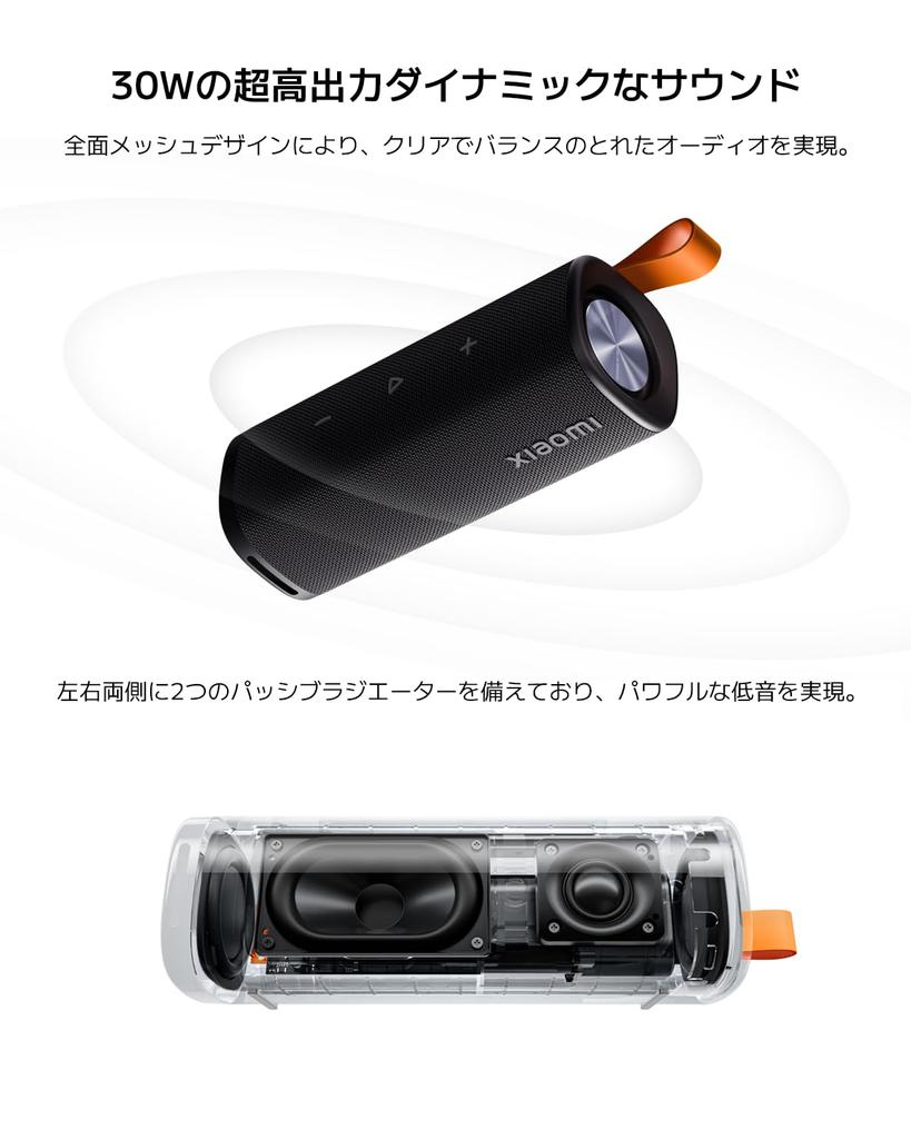 Xiaomi Sound Outdoor Bluetooth Беспроводная IP67 Пылезащитная и Полностью Стерео Bluetooth Красная Колонка, Динамик, 30 Вт, Водонепроницаемая, Беспроводная, Звук, 5.4