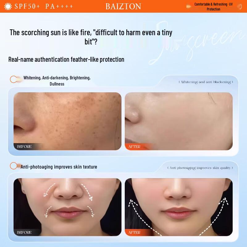 Солнцезащитный крем Qingzitang с высокой степенью защиты