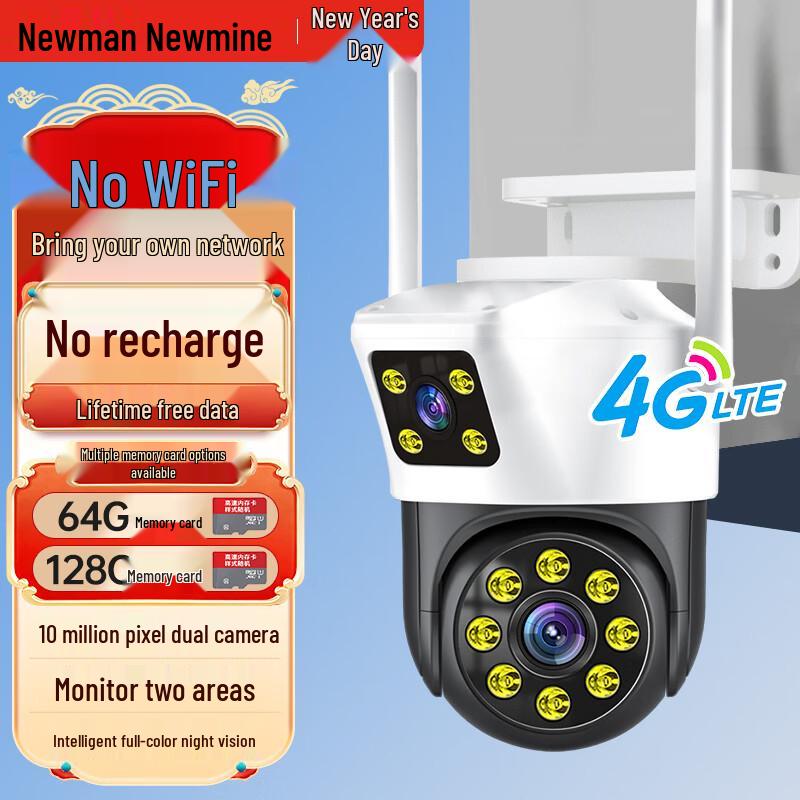 Newman 360° ИИ Умная уличная PTZ камера безопасности CN вилка (адаптер в комплекте)