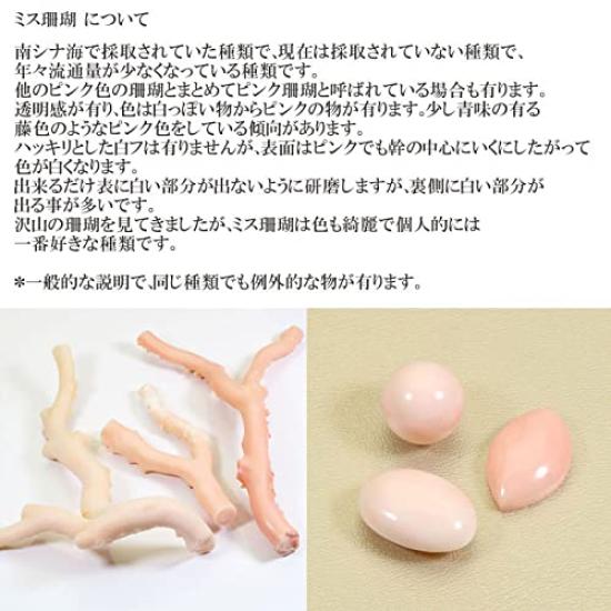 Sansui Pendant Necklace Heart Miss Coral Pink Single K18 Yellow Gold Undyed