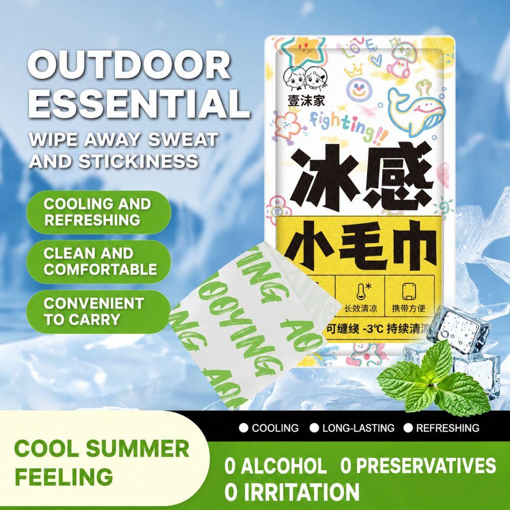 Skin-Friendly Instant Cooling Wipes Towel Heat Relief Ice Towel Sports Outdoor