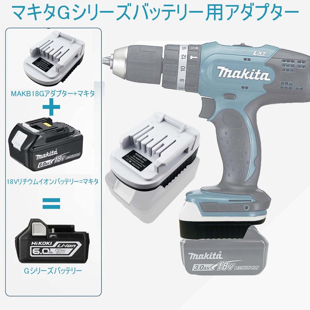Converter Conversion Adapter Makita B Series Can Be Used with Makita G Series Tools Makita B Series Genuine Compatible Can Be Used with Makita G