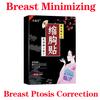 Редукция груди и артефакт тонкой груди для мужчин и женщин, большая грудь становится грудью меньшего размера, устраняет обвисание и подтягивающий пластырь-стикер