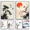 Minimalist Oriental Asian Style Ink Painting Posters and Prints Canvas Printing Wall Art Picture for Living Room Home Decoration
