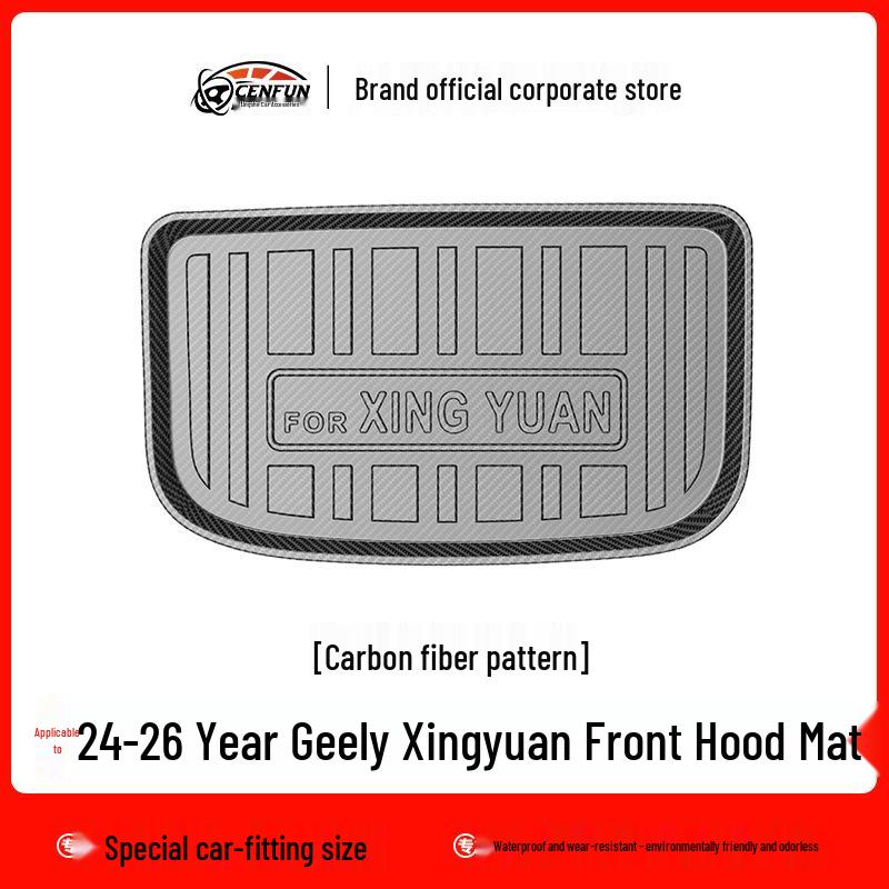 Коврики TPE для Geely Xingyuan: Прочные, водонепроницаемые, экологически чистые коврики для пола, багажника и спинки сиденья для модели 24 года.