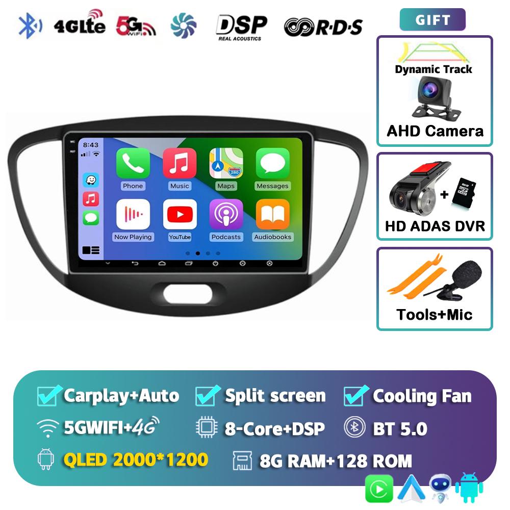 Android 14 Автомагнитола Carplay Auto для Hyundai I10 2007 2008 2009 2010 2011 2012 2013 GPS-регистратор Мультимедийный плеер 4G+WiFi DSP