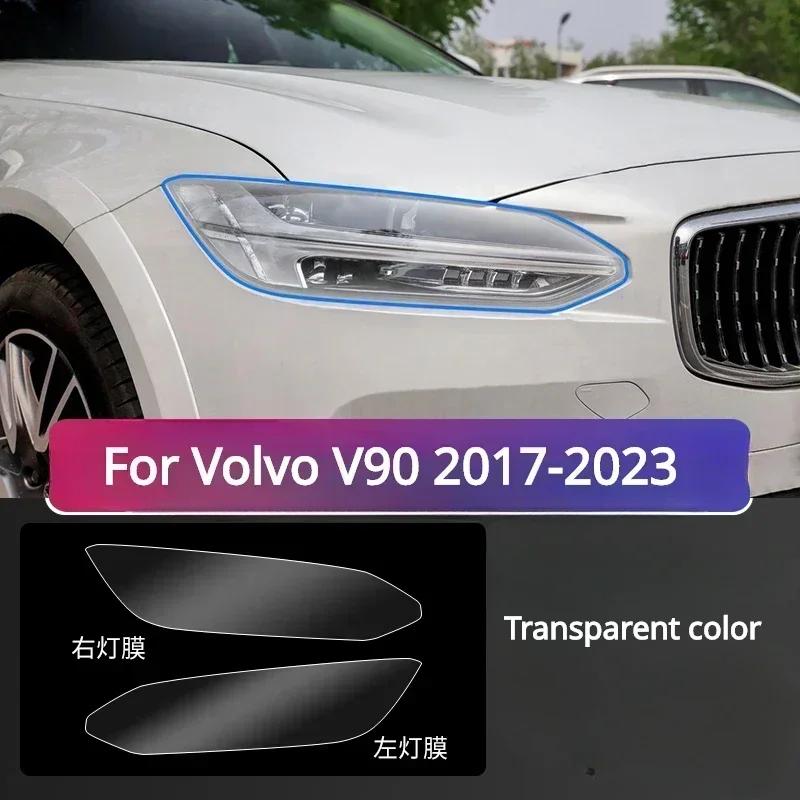 Для Volvo V90 Автомобильный наружный защитная пленка для фар от царапин TPU PPF Ремонтная пленка Аксессуары Модификация