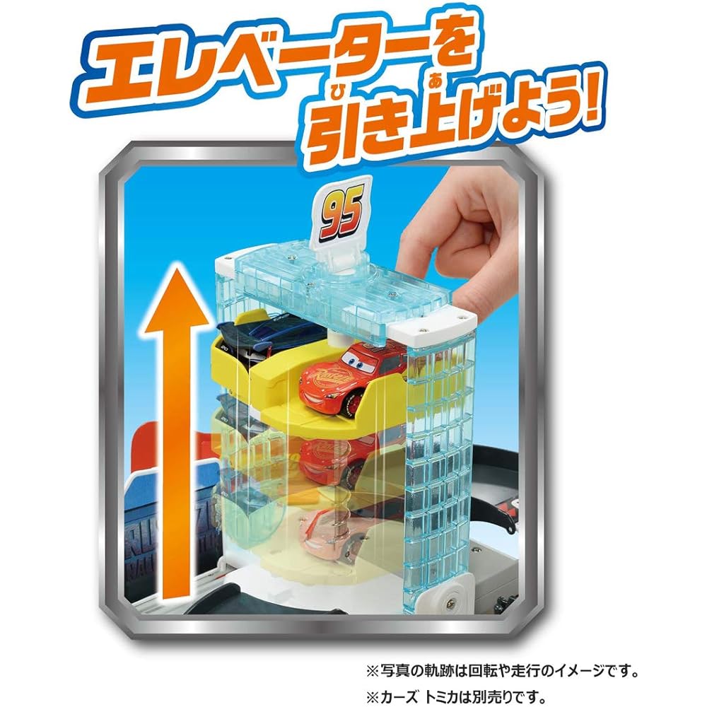 Disney Тачки Tomica Торнадо-Шутер Трансформирующаяся Игрушка Молния МакКуин
