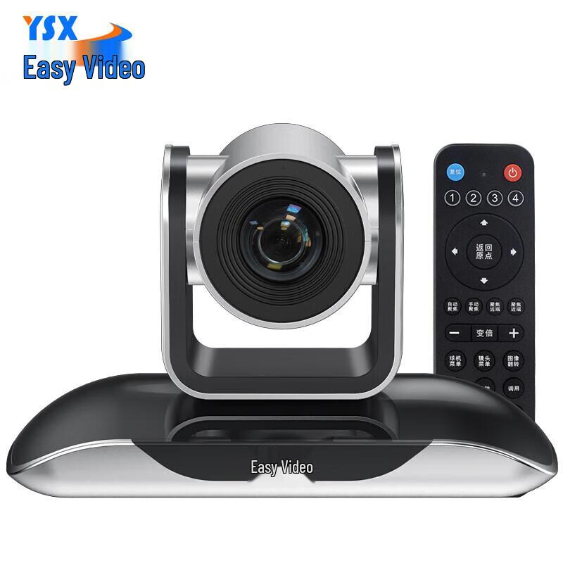 YSX Professional Video Conference Camera (CN version)