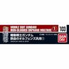 Bandai GUNDAM DECAL No.103 Мобильный костюм Gundam Iron-Blooded Orphans Multiuse 1
